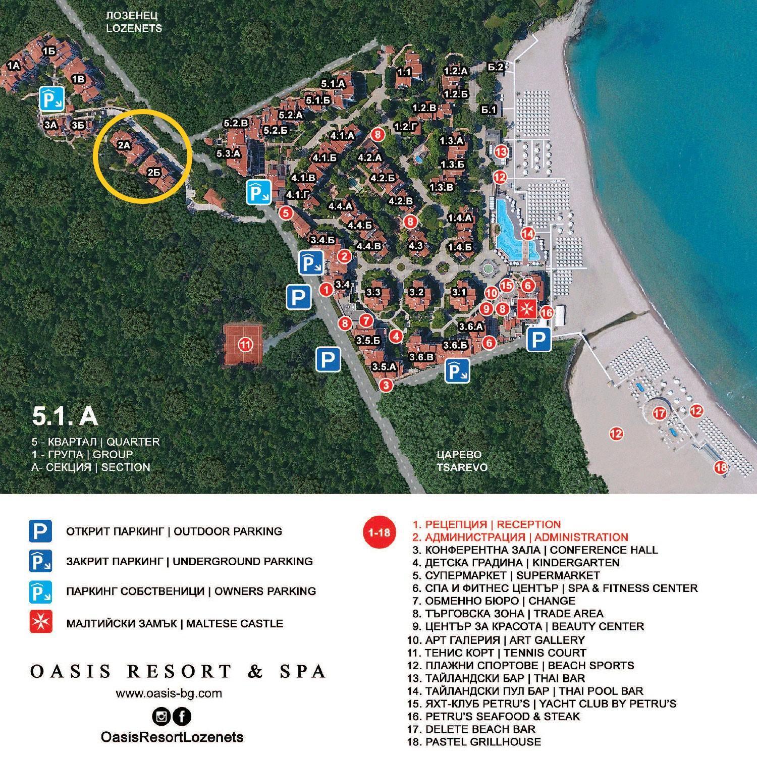 绿洲spa度假酒店 洛泽内茨 外观 照片